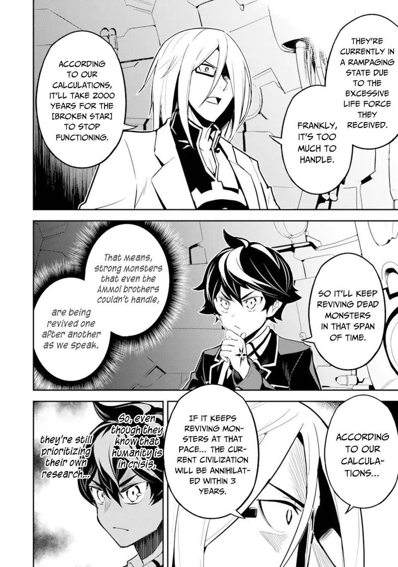 Shikkaku Mon No Saikyou Kenja 51 20