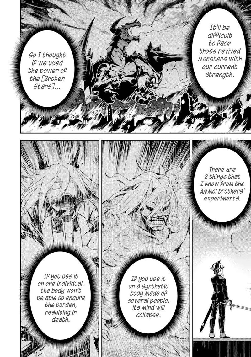 Shikkaku Mon No Saikyou Kenja 51 22