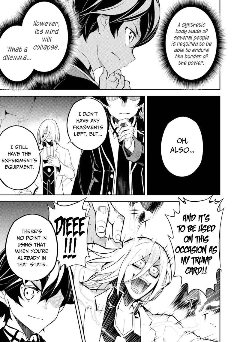 Shikkaku Mon No Saikyou Kenja 51 23