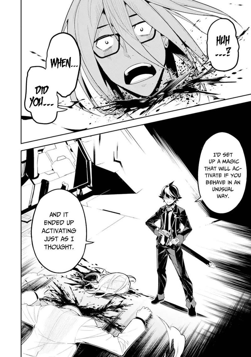 Shikkaku Mon No Saikyou Kenja 51 24
