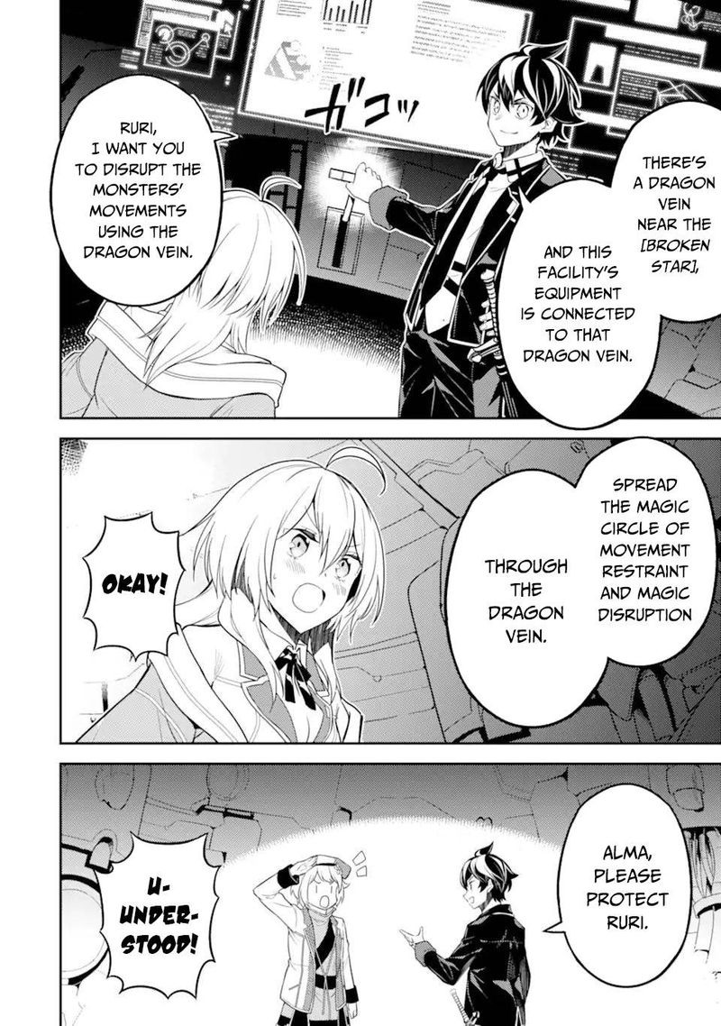 Shikkaku Mon No Saikyou Kenja 51 28