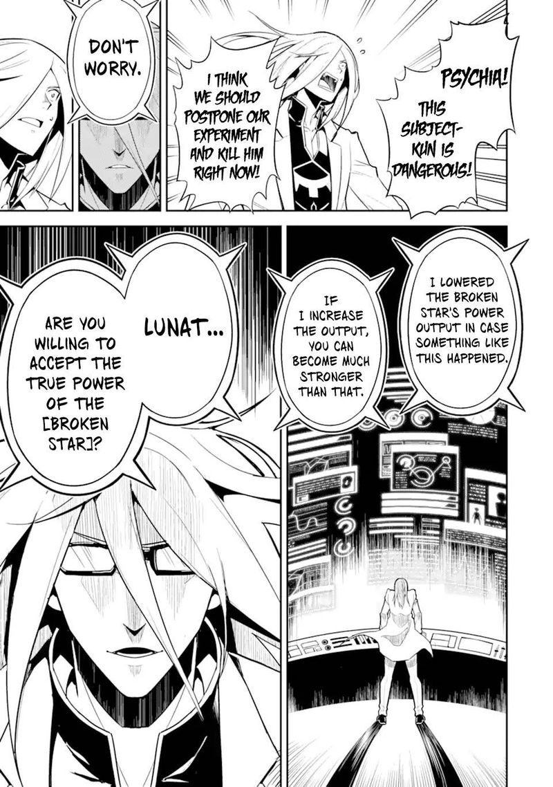 Shikkaku Mon No Saikyou Kenja 51 3