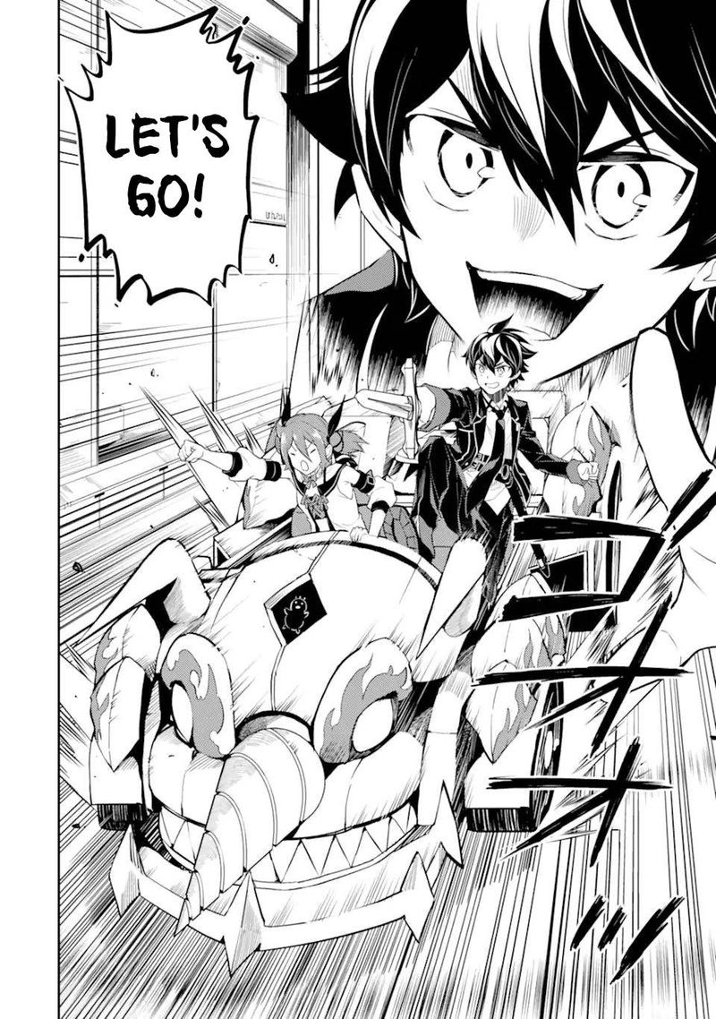 Shikkaku Mon No Saikyou Kenja 51 30