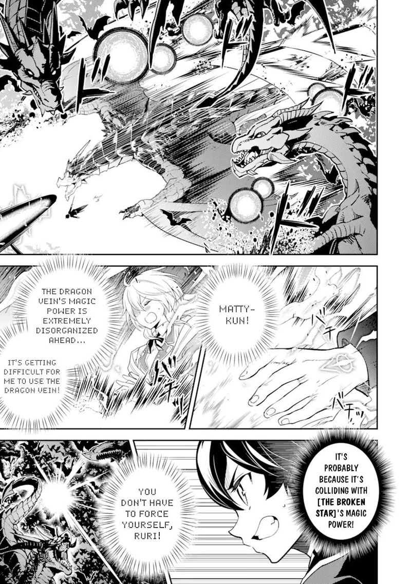 Shikkaku Mon No Saikyou Kenja 52 11