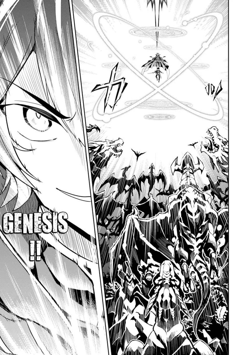 Shikkaku Mon No Saikyou Kenja 52 26