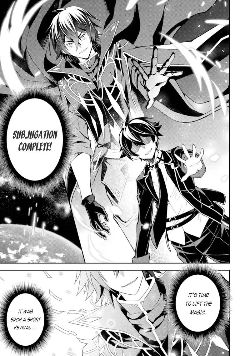 Shikkaku Mon No Saikyou Kenja 52 34