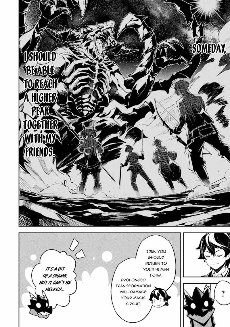 Shikkaku Mon No Saikyou Kenja 52 41