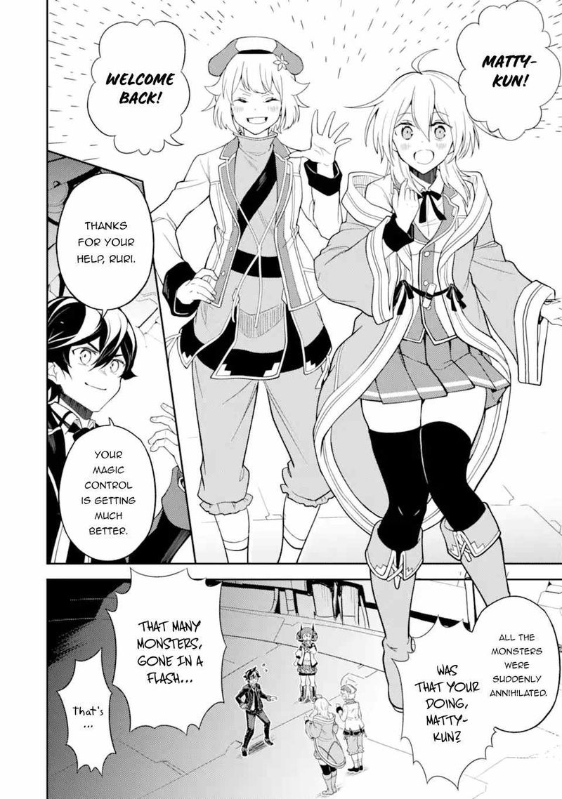 Shikkaku Mon No Saikyou Kenja 52 43