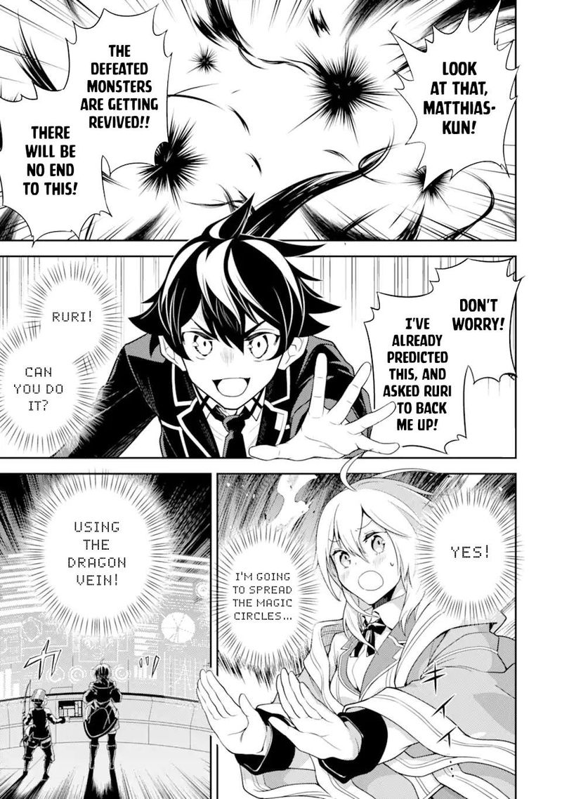 Shikkaku Mon No Saikyou Kenja 52 5