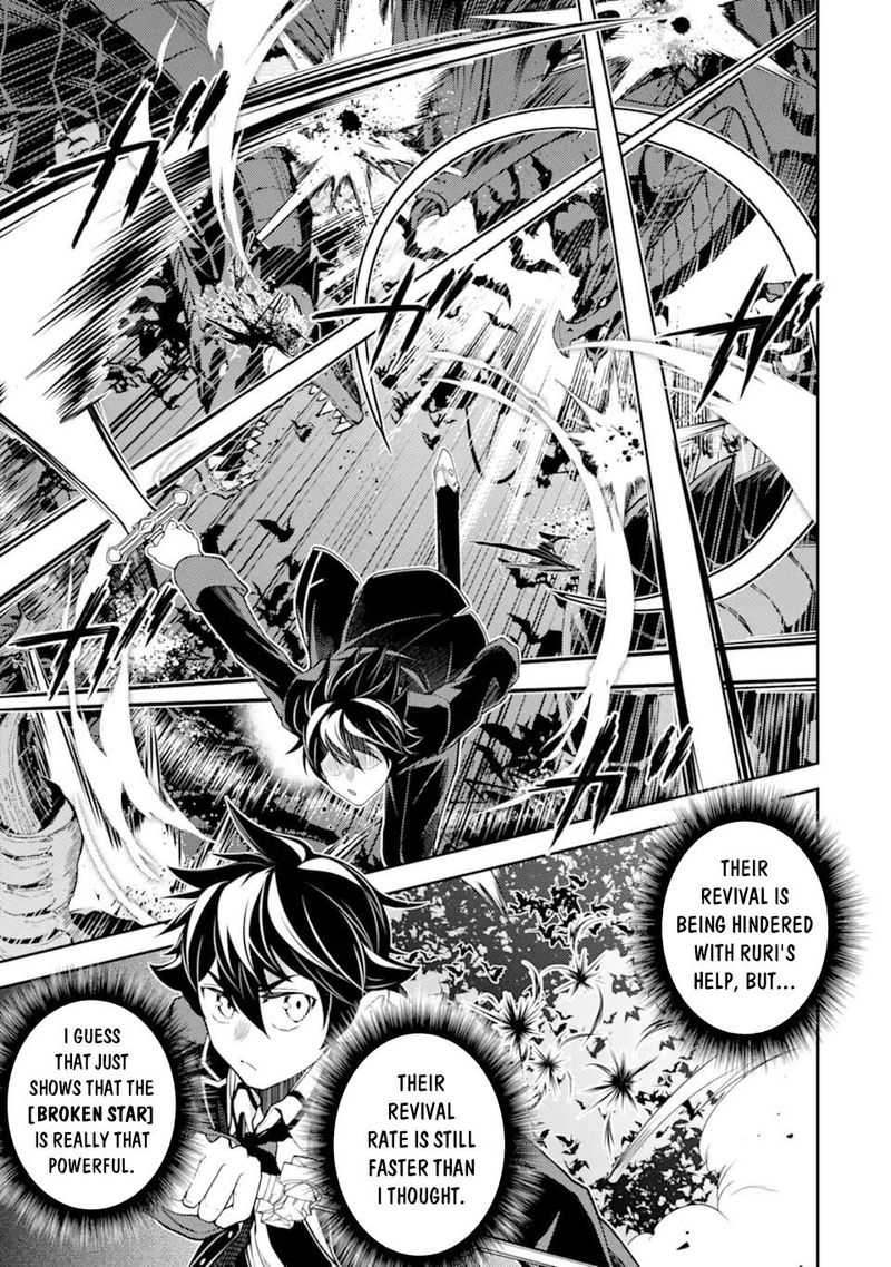 Shikkaku Mon No Saikyou Kenja 52 9