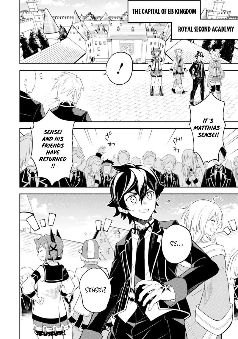 Shikkaku Mon No Saikyou Kenja 53 12