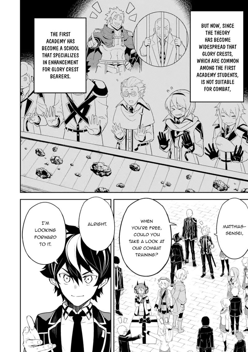 Shikkaku Mon No Saikyou Kenja 53 16