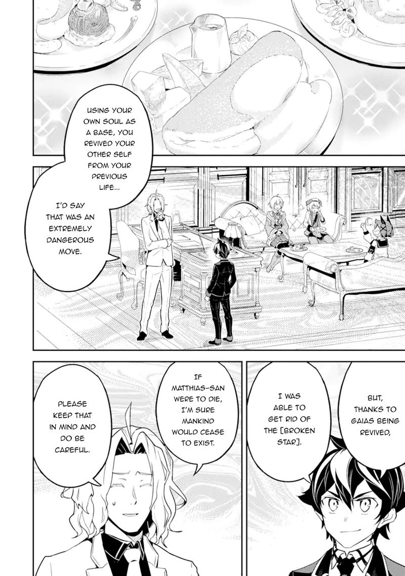 Shikkaku Mon No Saikyou Kenja 53 20
