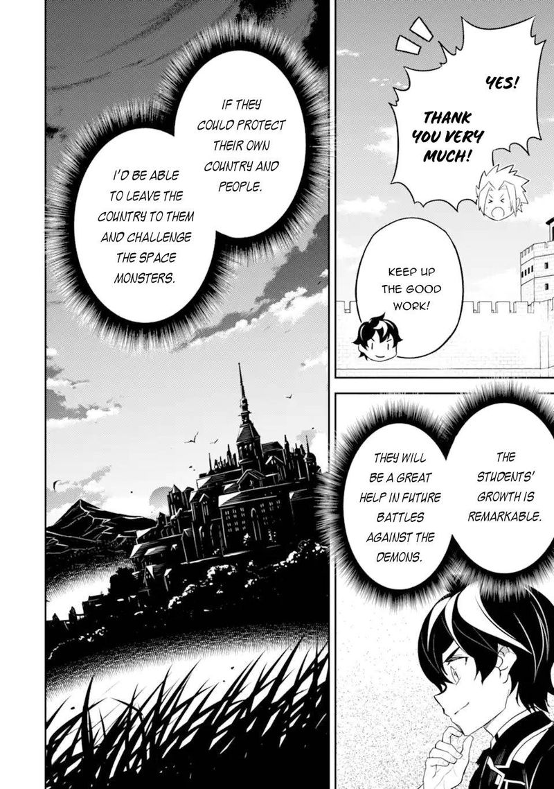 Shikkaku Mon No Saikyou Kenja 53 38