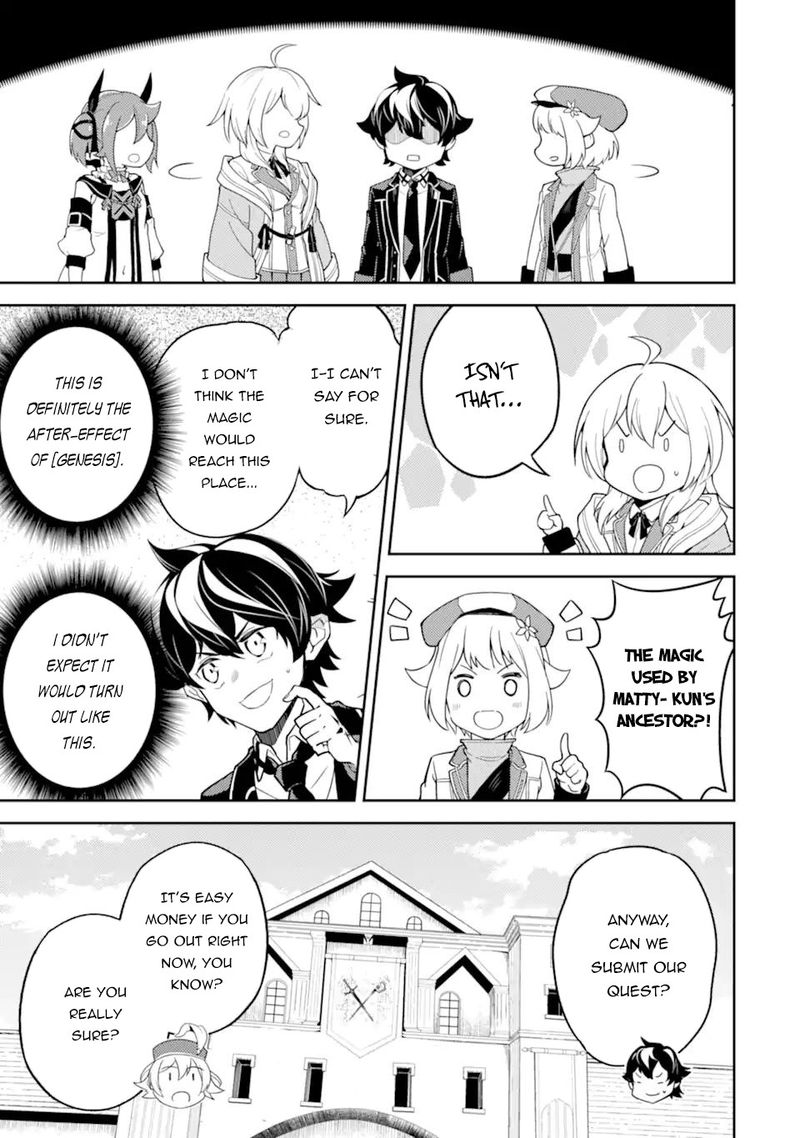 Shikkaku Mon No Saikyou Kenja 53 4