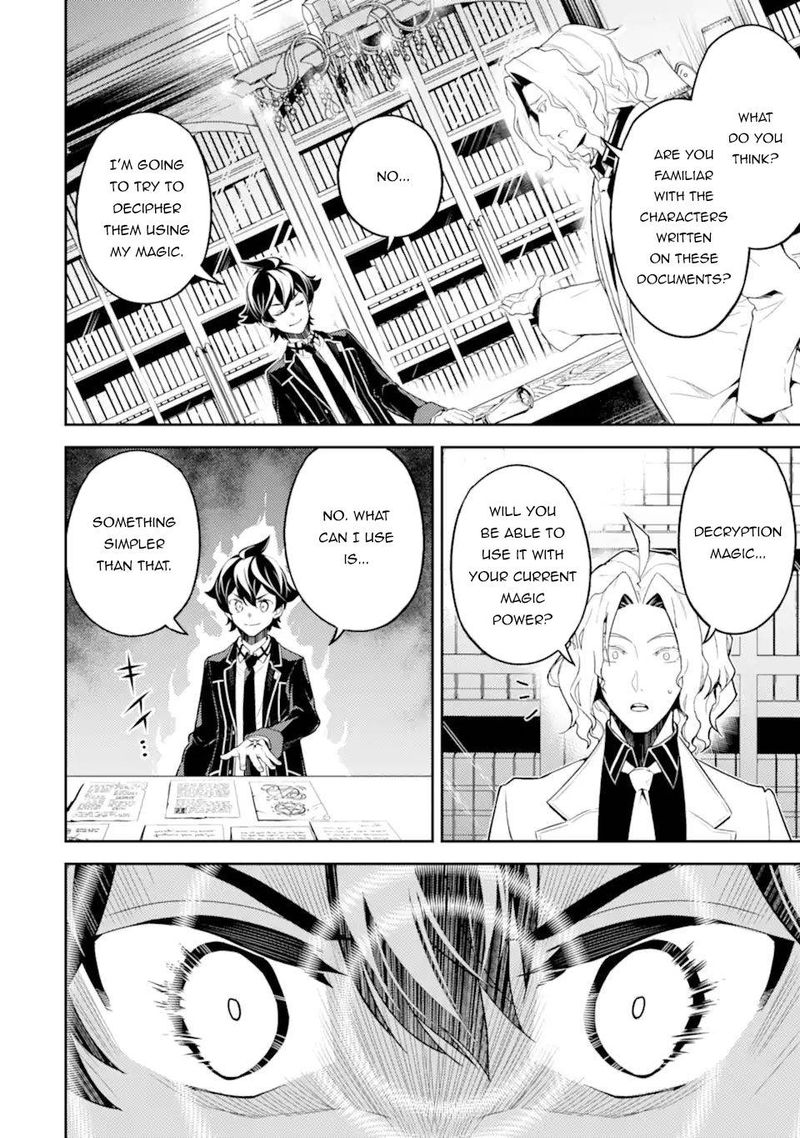 Shikkaku Mon No Saikyou Kenja 53 43