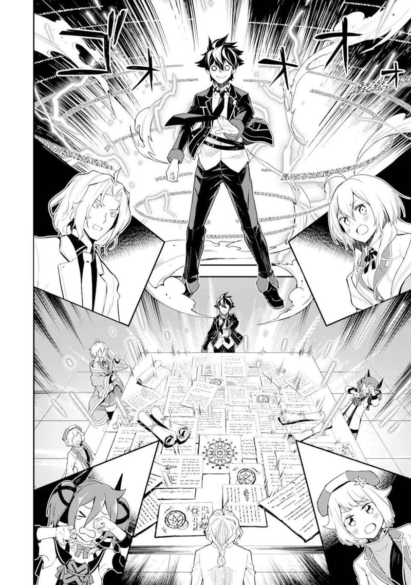 Shikkaku Mon No Saikyou Kenja 53 45