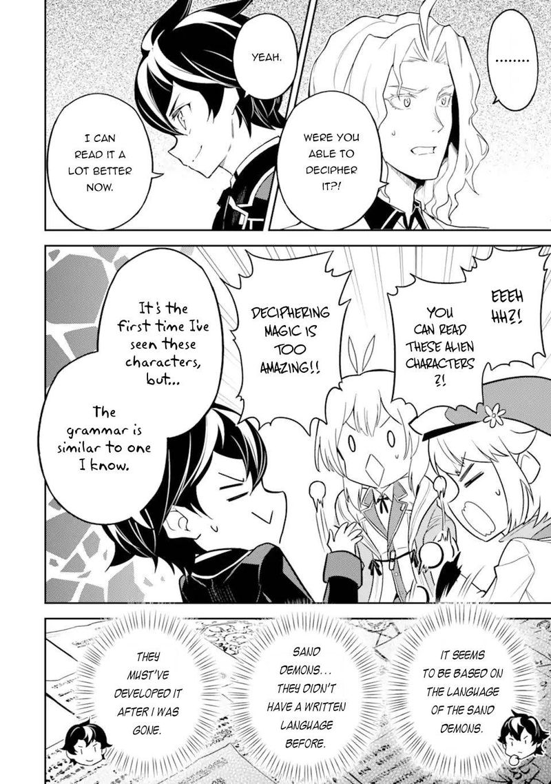 Shikkaku Mon No Saikyou Kenja 53 47
