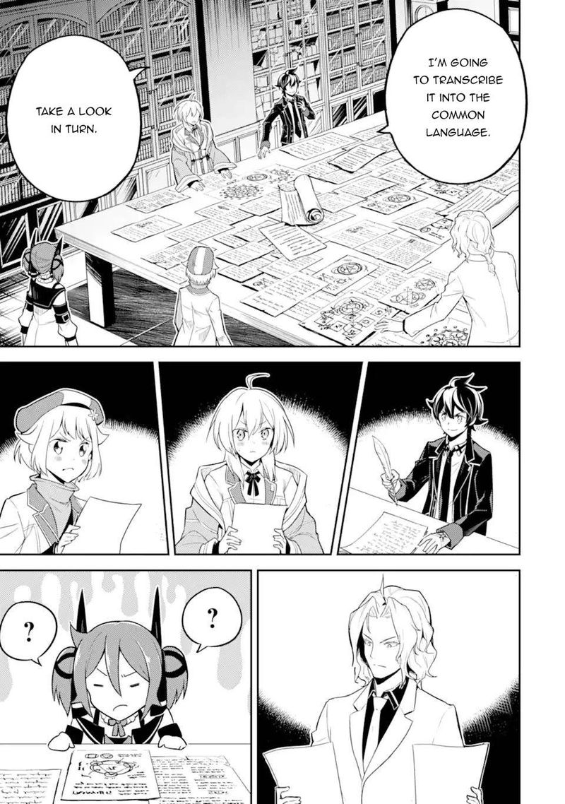 Shikkaku Mon No Saikyou Kenja 53 48