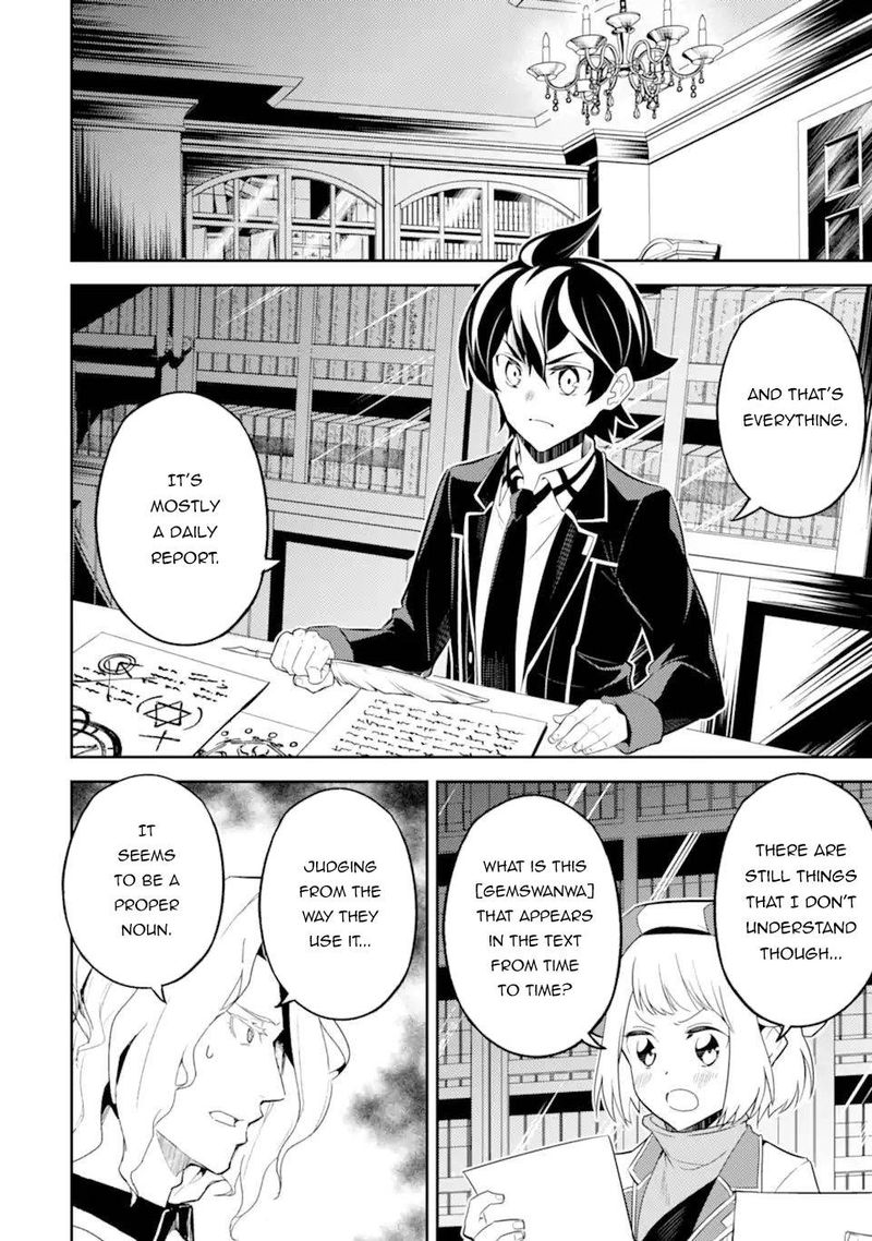 Shikkaku Mon No Saikyou Kenja 53 49