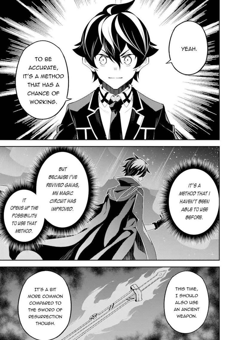 Shikkaku Mon No Saikyou Kenja 53 54