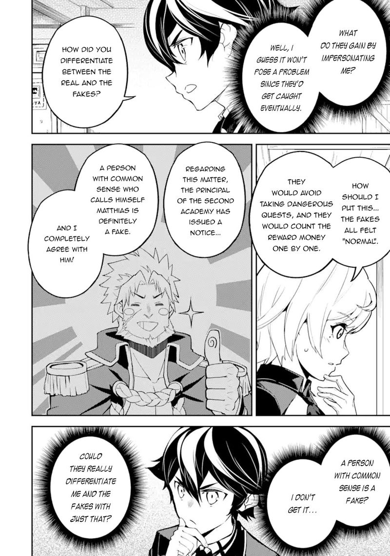 Shikkaku Mon No Saikyou Kenja 53 7