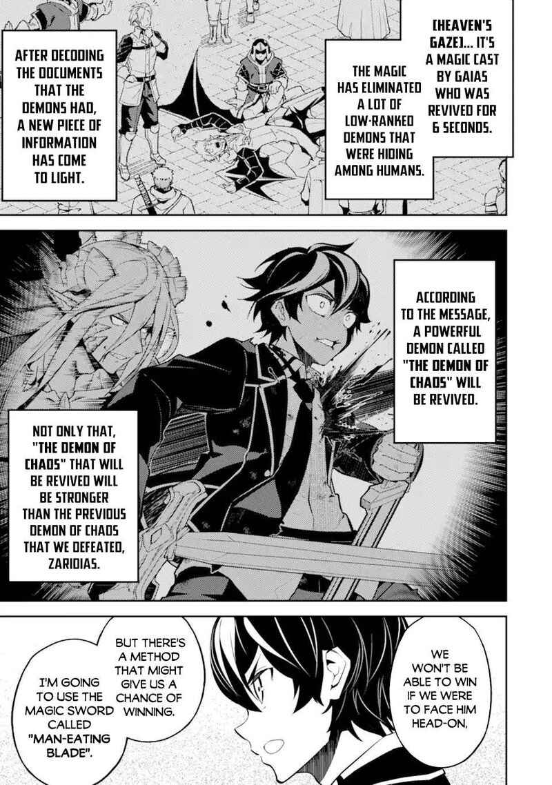 Shikkaku Mon No Saikyou Kenja 54a 1