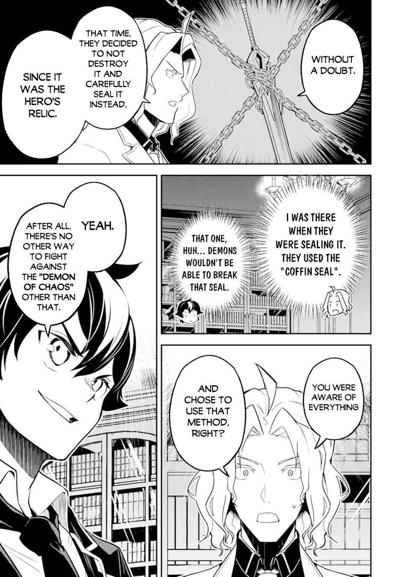 Shikkaku Mon No Saikyou Kenja 54a 10