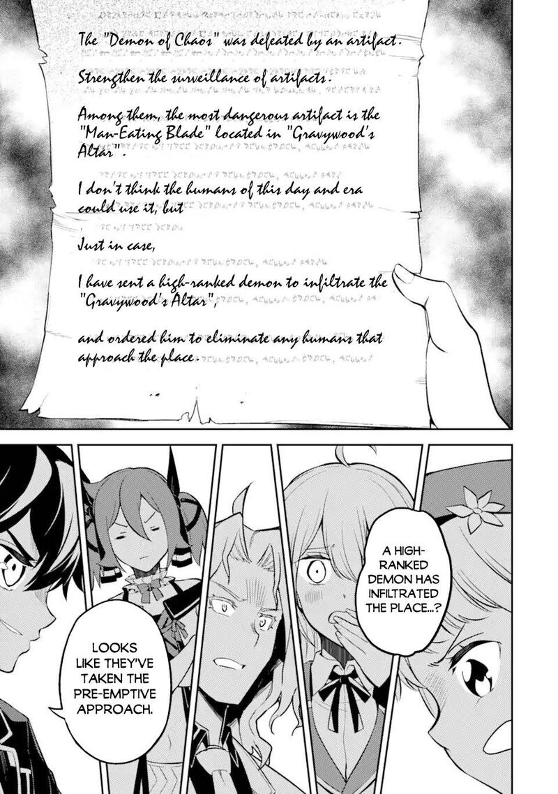 Shikkaku Mon No Saikyou Kenja 54a 12