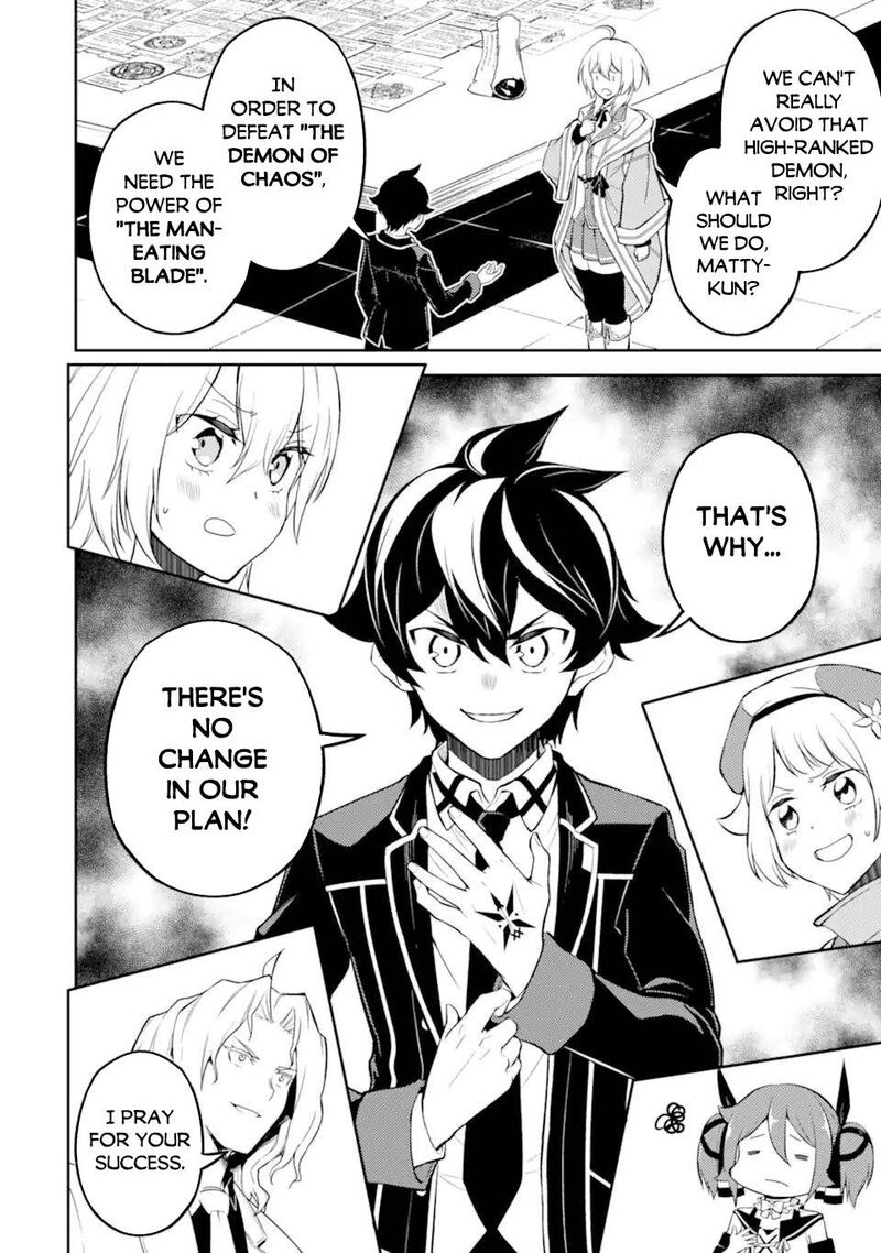 Shikkaku Mon No Saikyou Kenja 54a 13