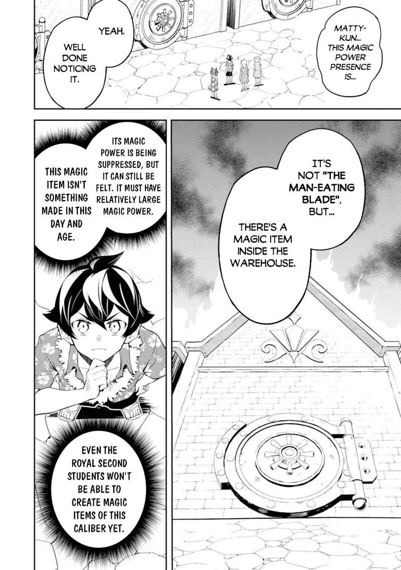 Shikkaku Mon No Saikyou Kenja 54b 10