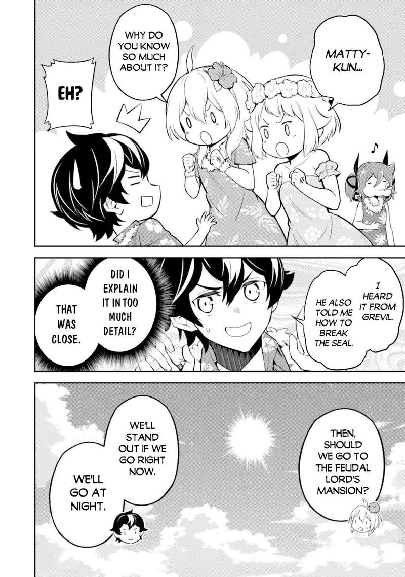 Shikkaku Mon No Saikyou Kenja 54b 16