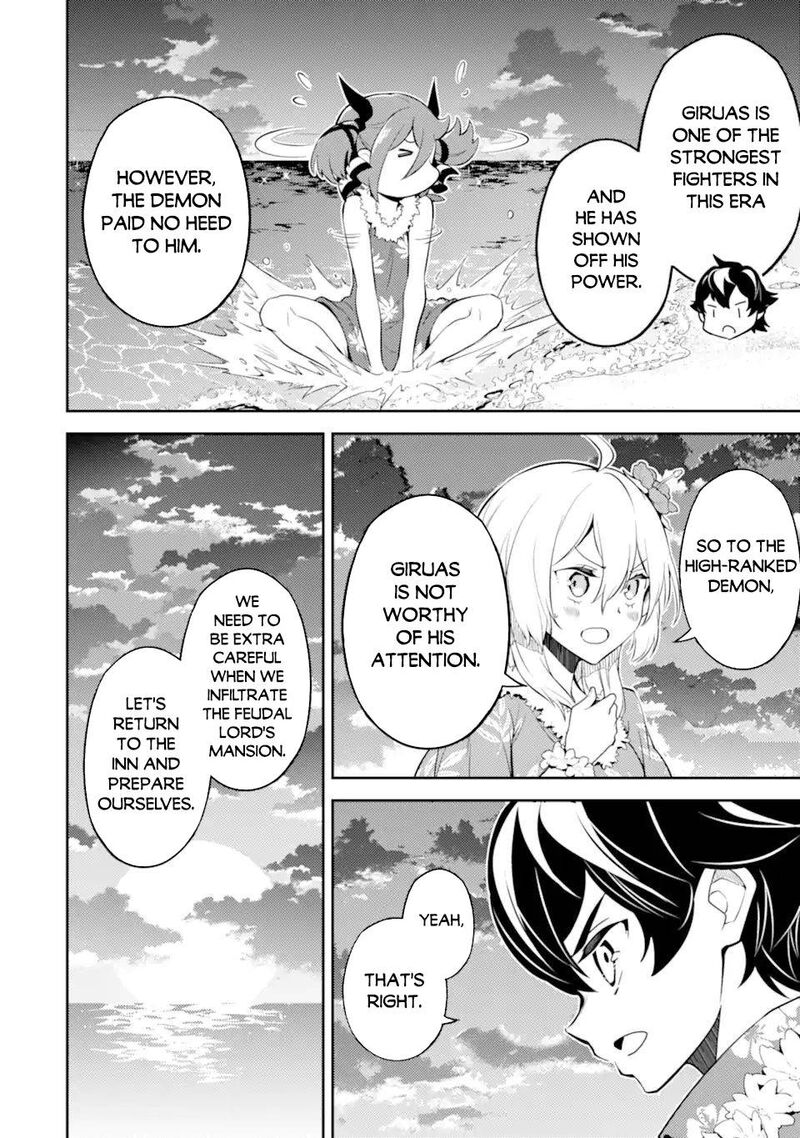 Shikkaku Mon No Saikyou Kenja 54c 15