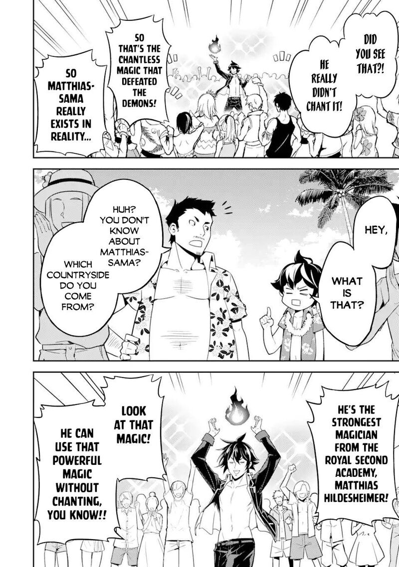 Shikkaku Mon No Saikyou Kenja 54c 2