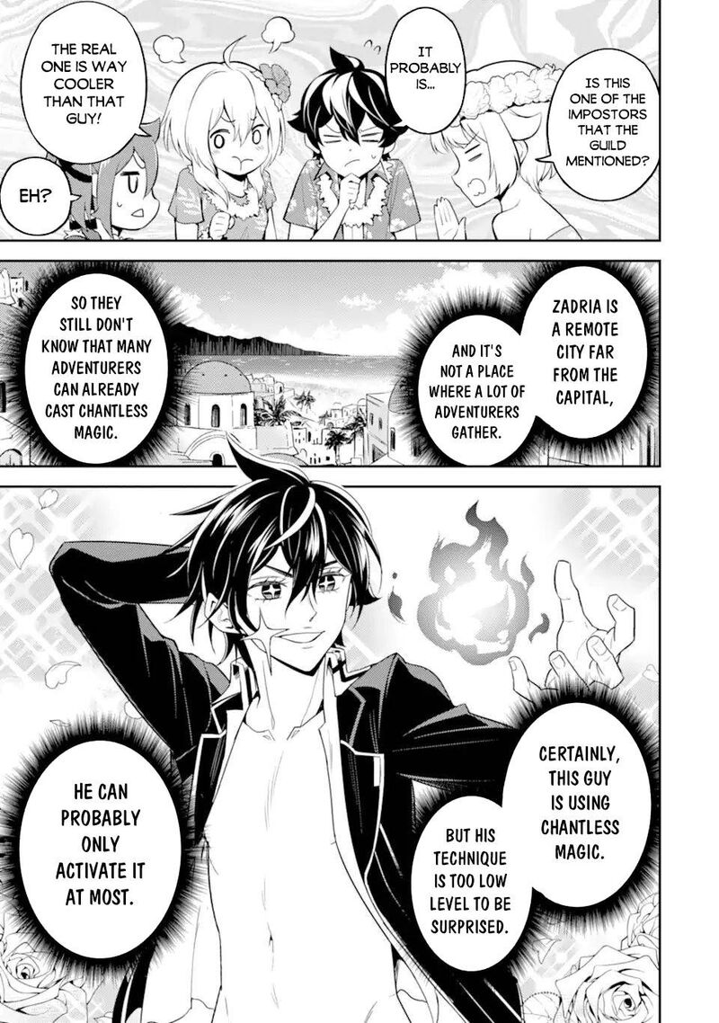 Shikkaku Mon No Saikyou Kenja 54c 3