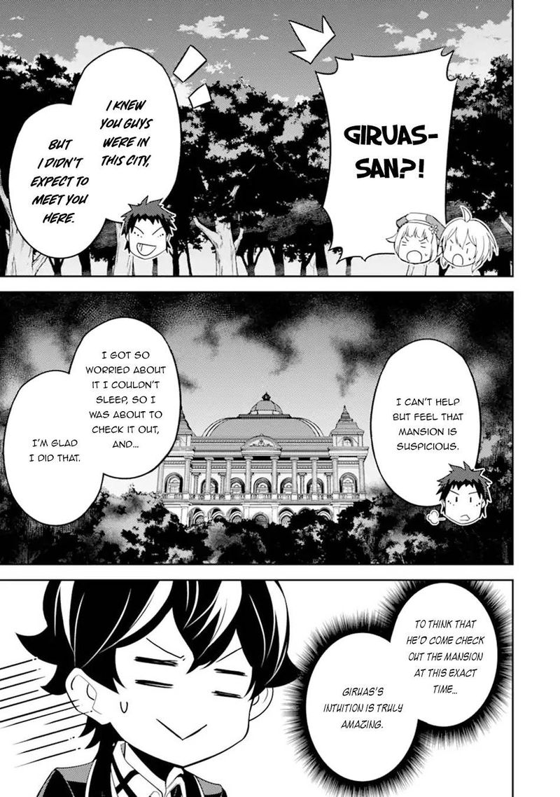 Shikkaku Mon No Saikyou Kenja 55a 12
