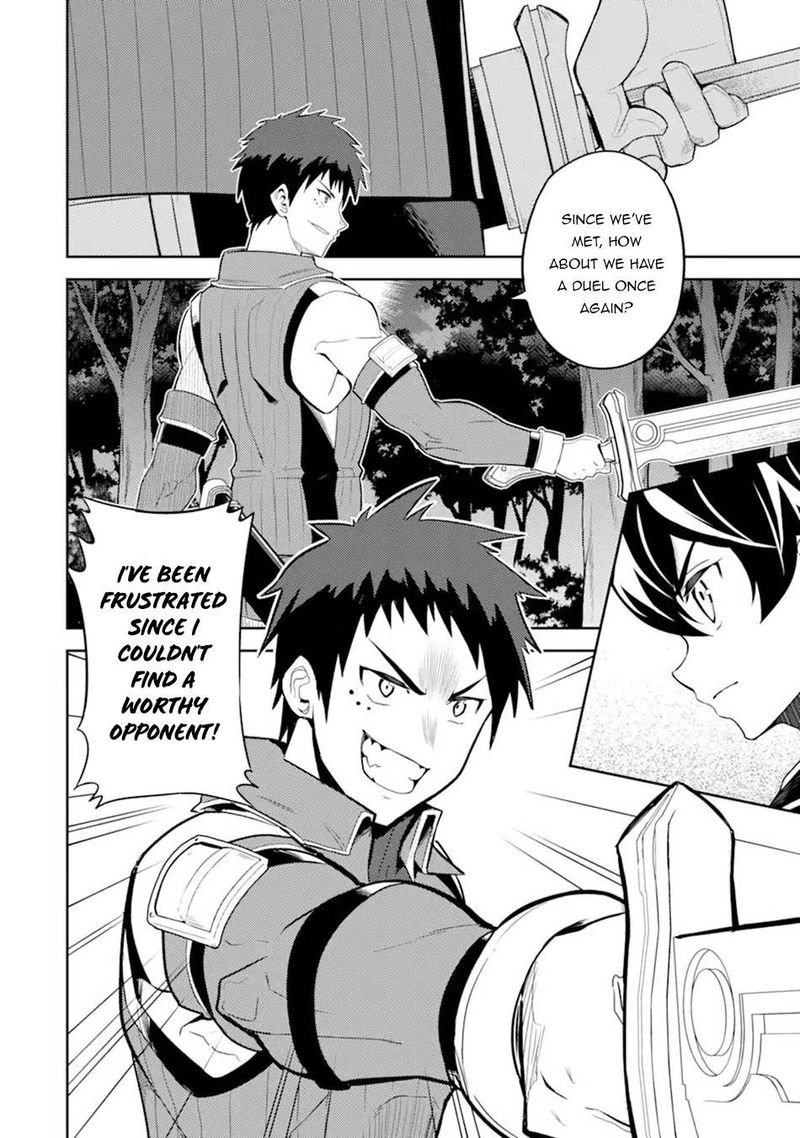 Shikkaku Mon No Saikyou Kenja 55a 13