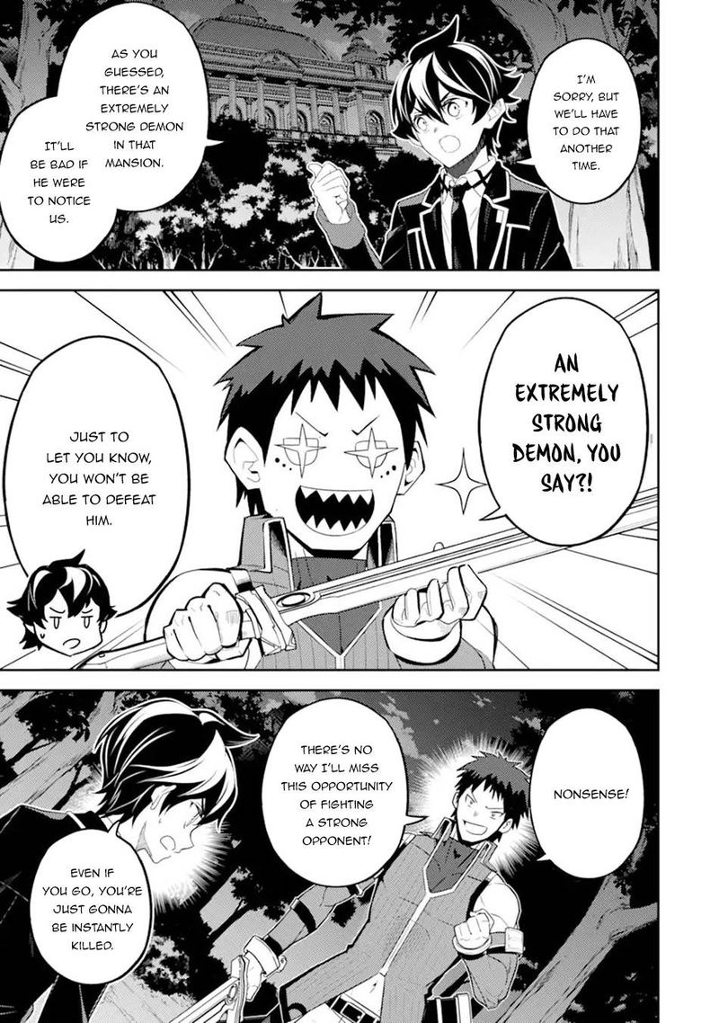 Shikkaku Mon No Saikyou Kenja 55a 14