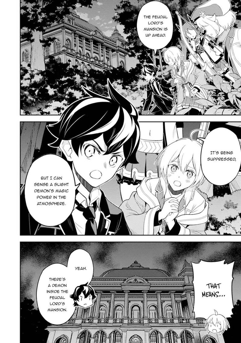 Shikkaku Mon No Saikyou Kenja 55a 2