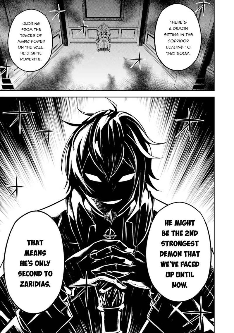 Shikkaku Mon No Saikyou Kenja 55a 5