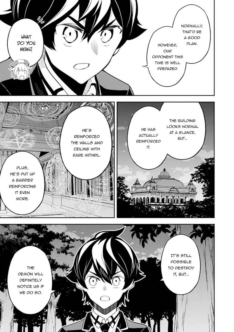 Shikkaku Mon No Saikyou Kenja 55a 8