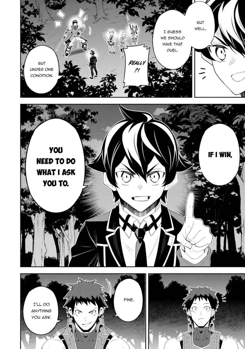 Shikkaku Mon No Saikyou Kenja 55b 1