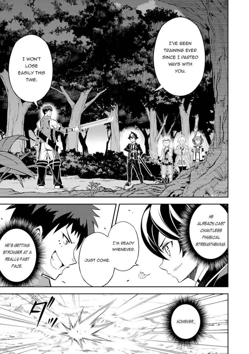 Shikkaku Mon No Saikyou Kenja 55b 2