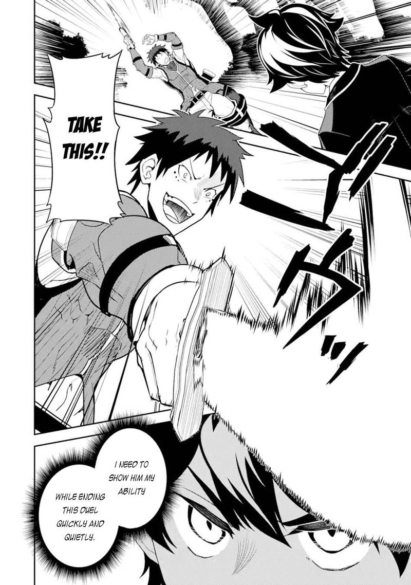 Shikkaku Mon No Saikyou Kenja 55b 3