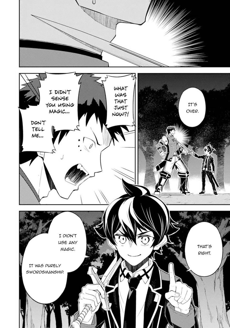 Shikkaku Mon No Saikyou Kenja 55b 6