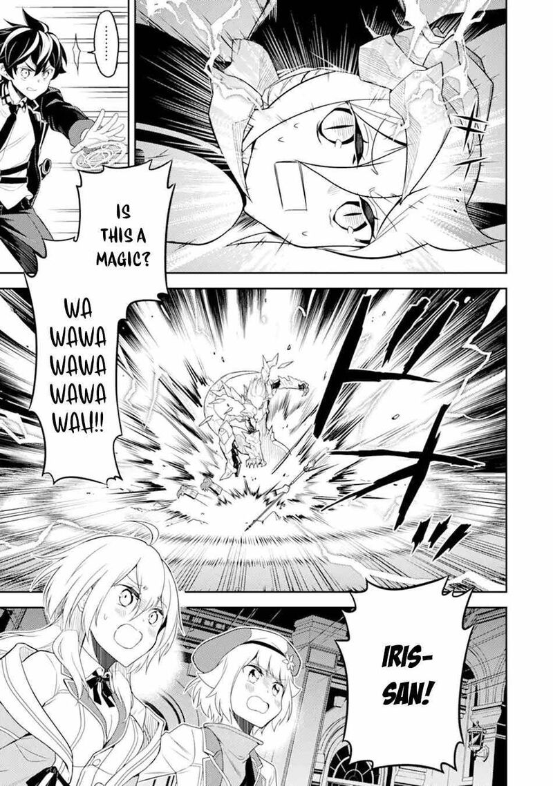 Shikkaku Mon No Saikyou Kenja 55c 12