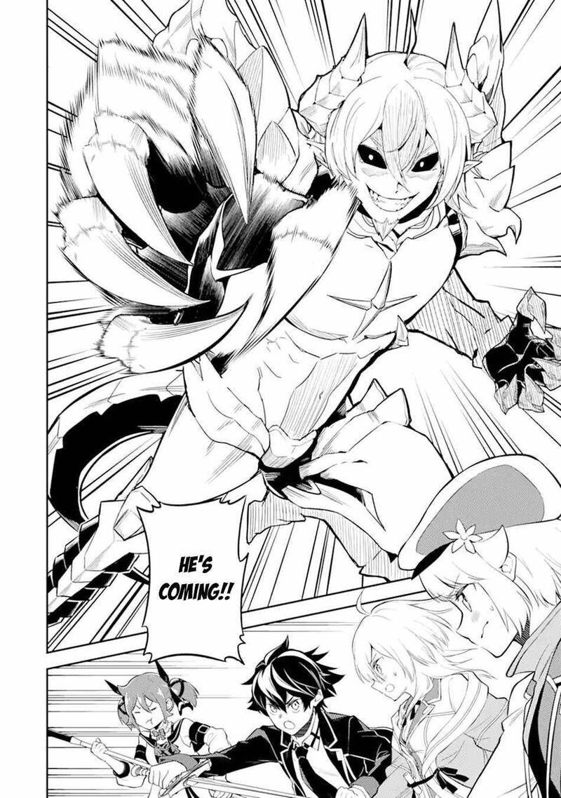 Shikkaku Mon No Saikyou Kenja 55c 9