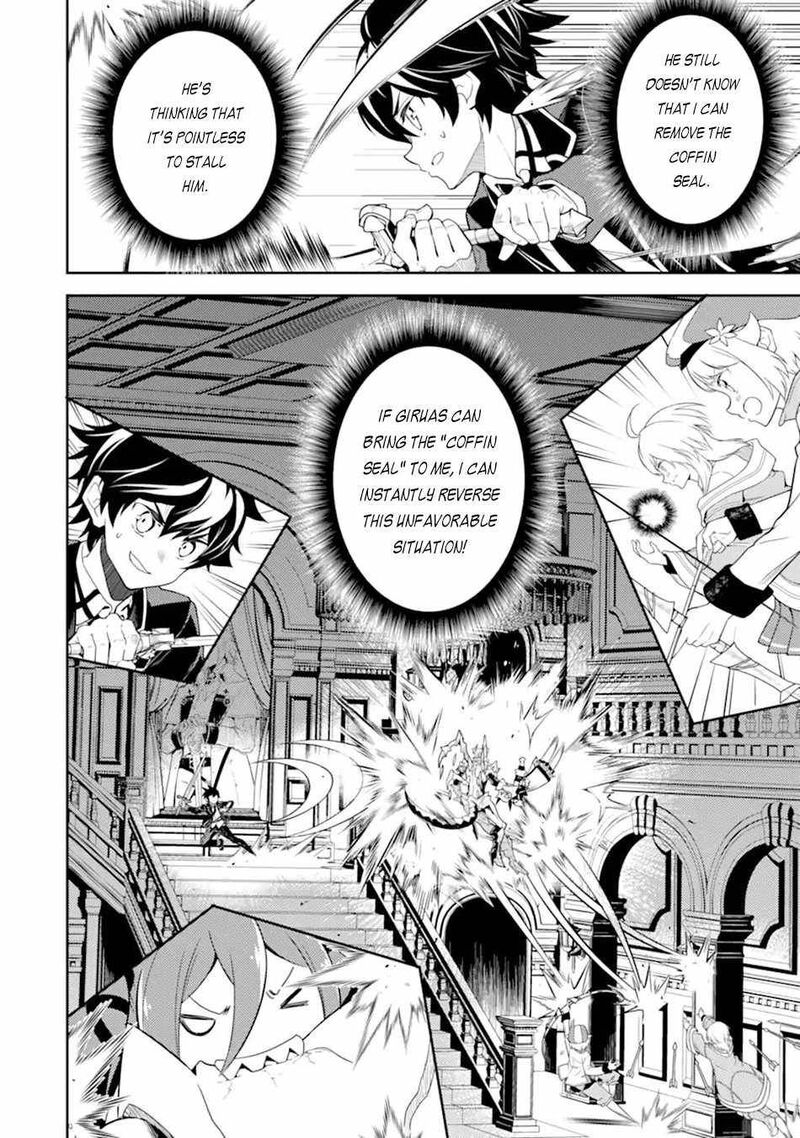 Shikkaku Mon No Saikyou Kenja 55d 11