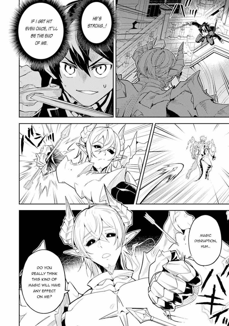 Shikkaku Mon No Saikyou Kenja 55d 5