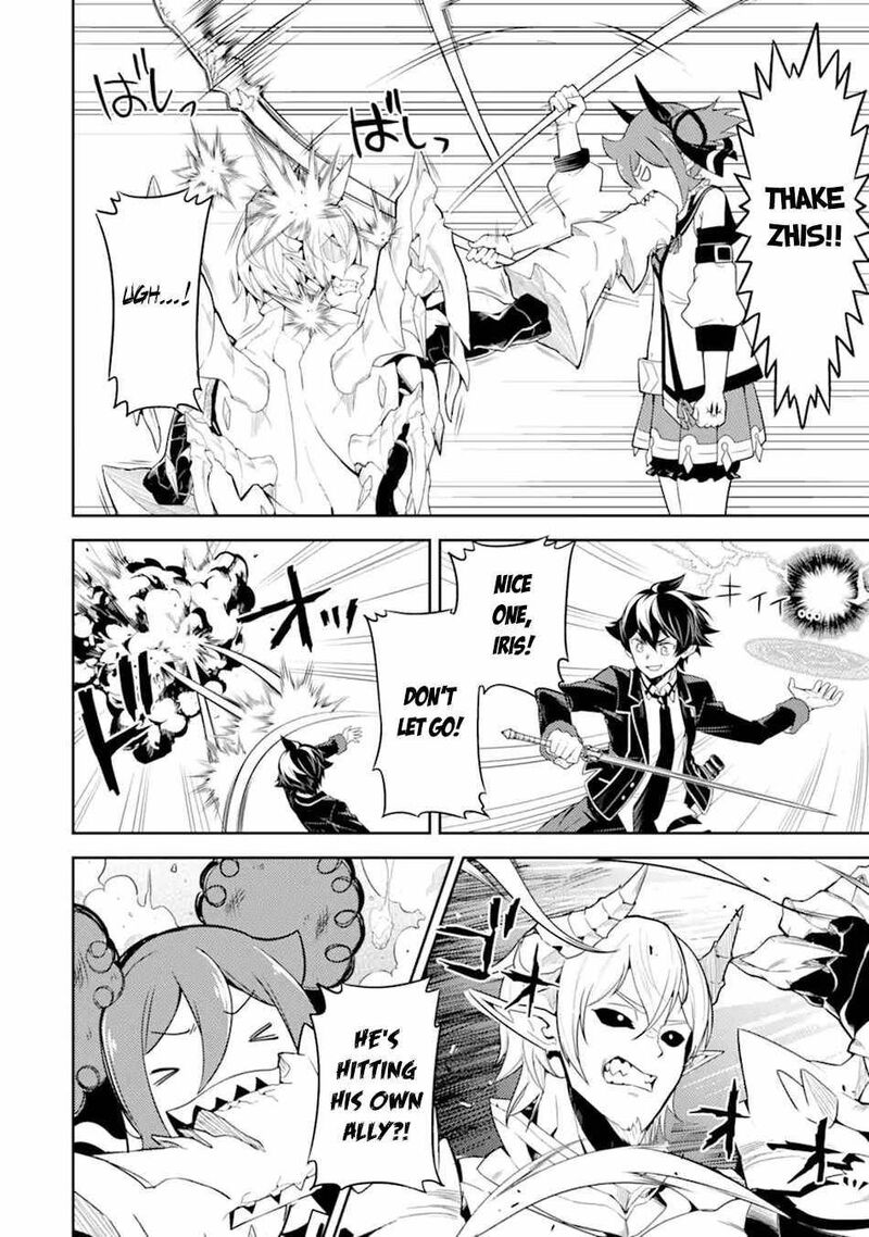 Shikkaku Mon No Saikyou Kenja 55d 9